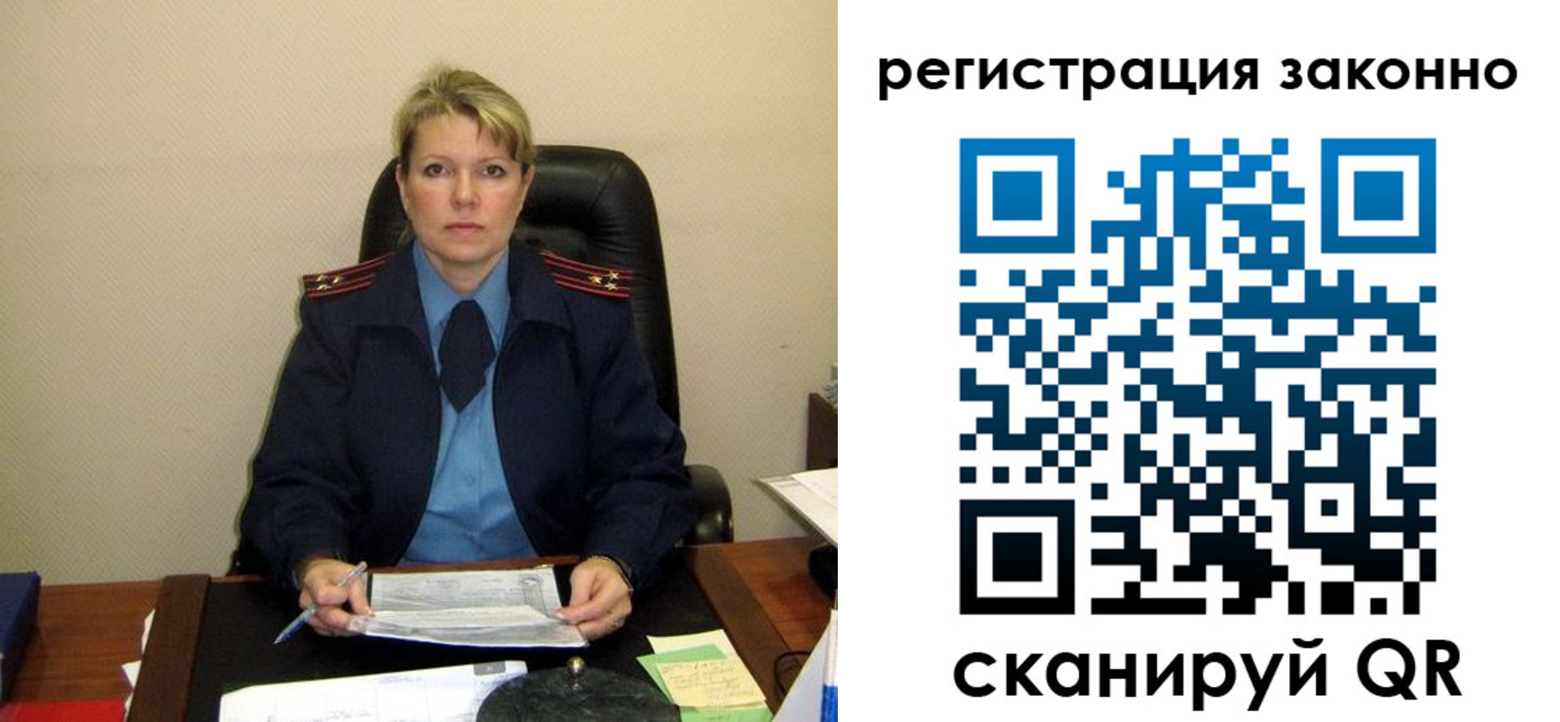 временная регистрация поиск в Курчатове