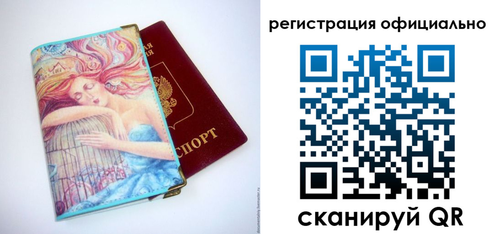 временная регистрация в Курчатове